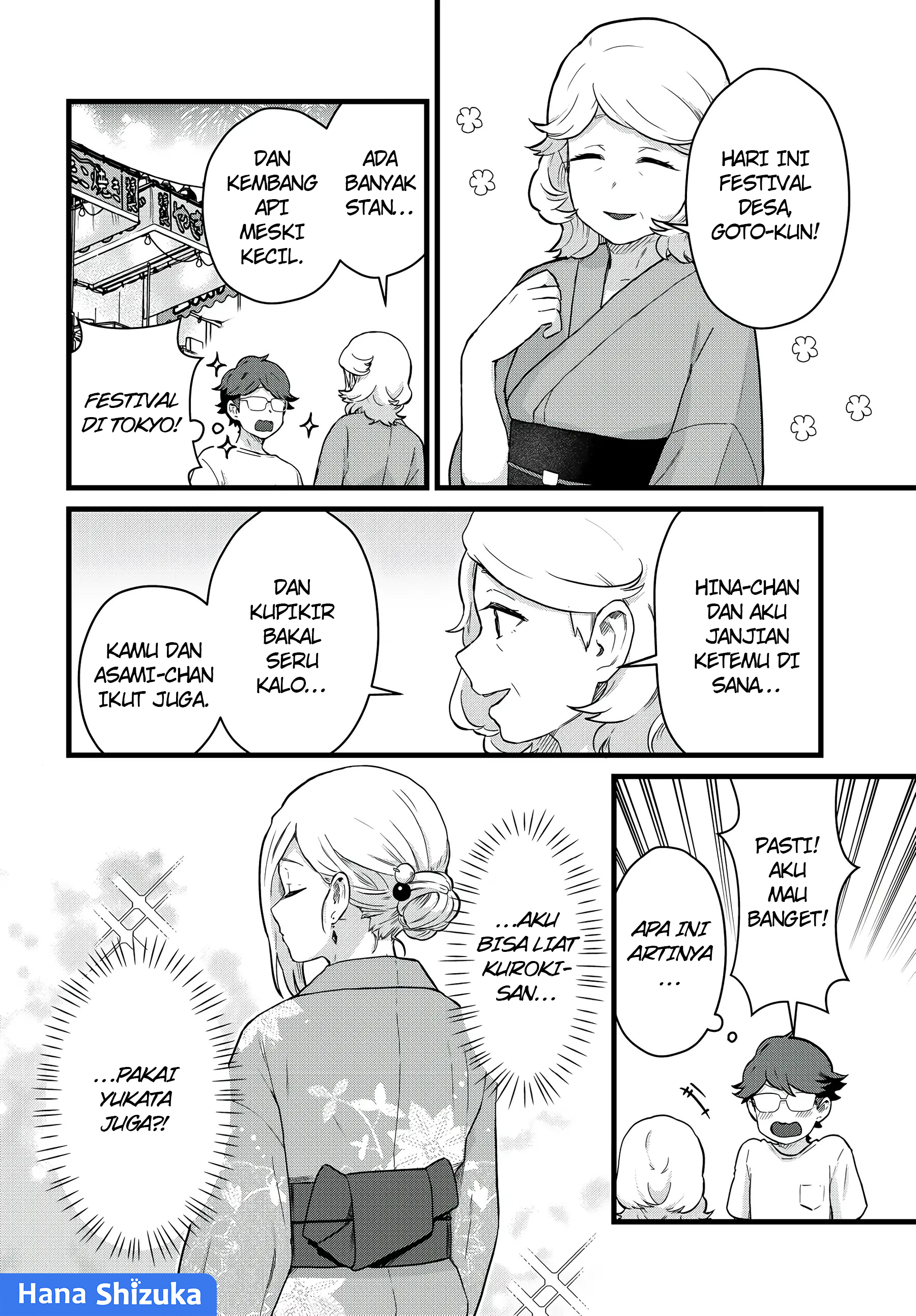 Tonari no Kuroki-san wa Nomu to Yabai Chapter 27 - halaman 5
