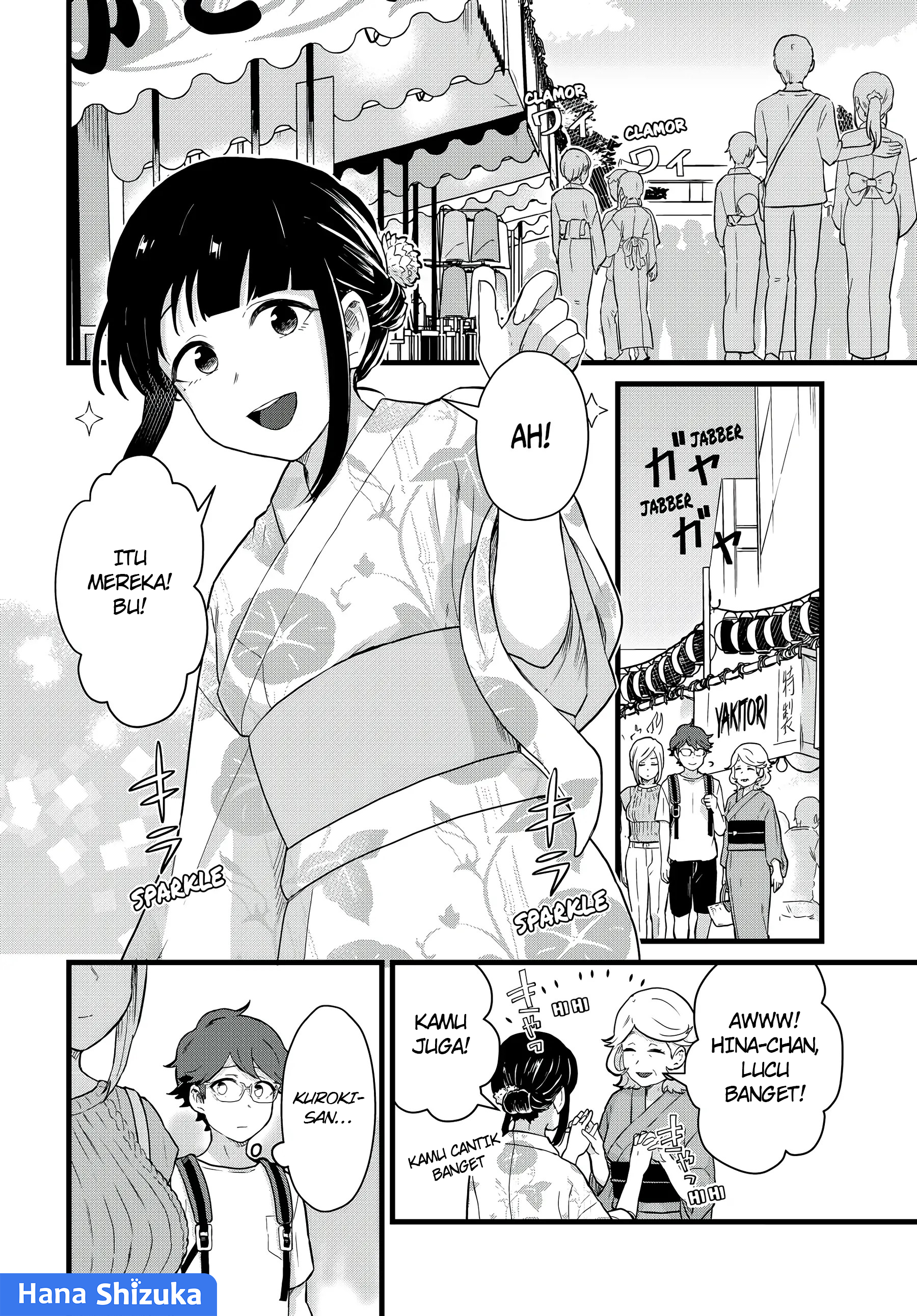 Tonari no Kuroki-san wa Nomu to Yabai Chapter 27 - halaman 7