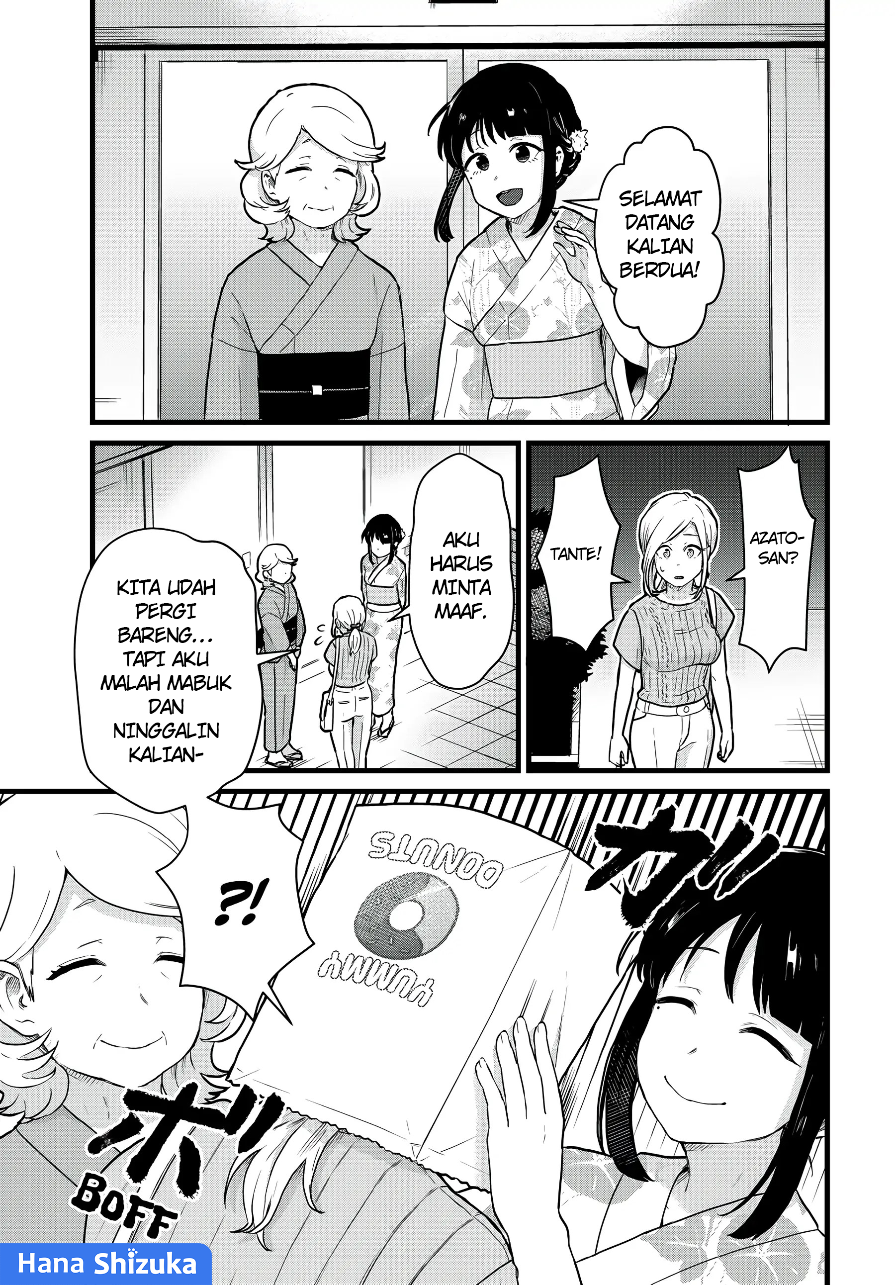 Tonari no Kuroki-san wa Nomu to Yabai Chapter 28 - halaman 12