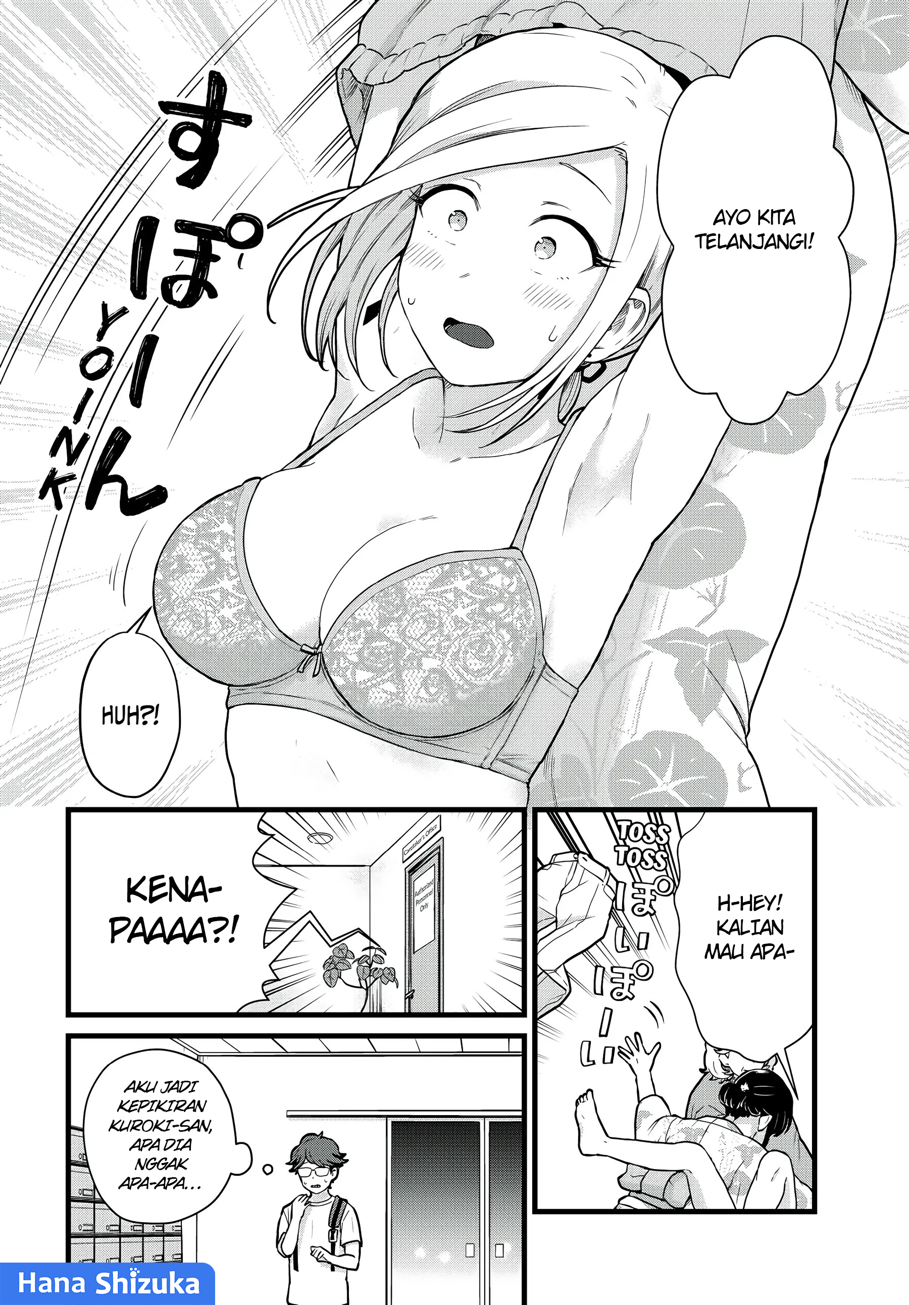 Tonari no Kuroki-san wa Nomu to Yabai Chapter 28 - halaman 15