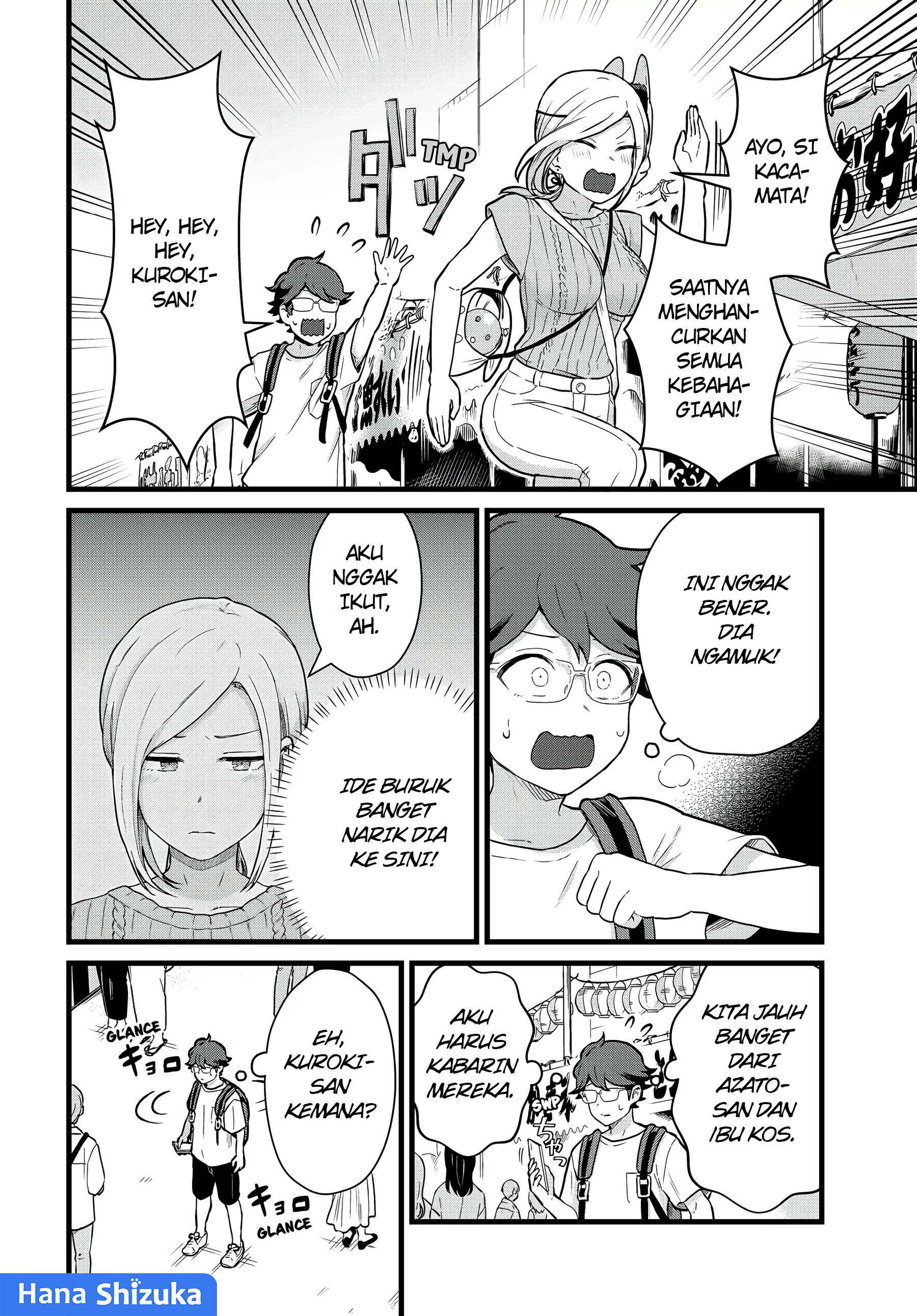 Tonari no Kuroki-san wa Nomu to Yabai Chapter 28 - halaman 3