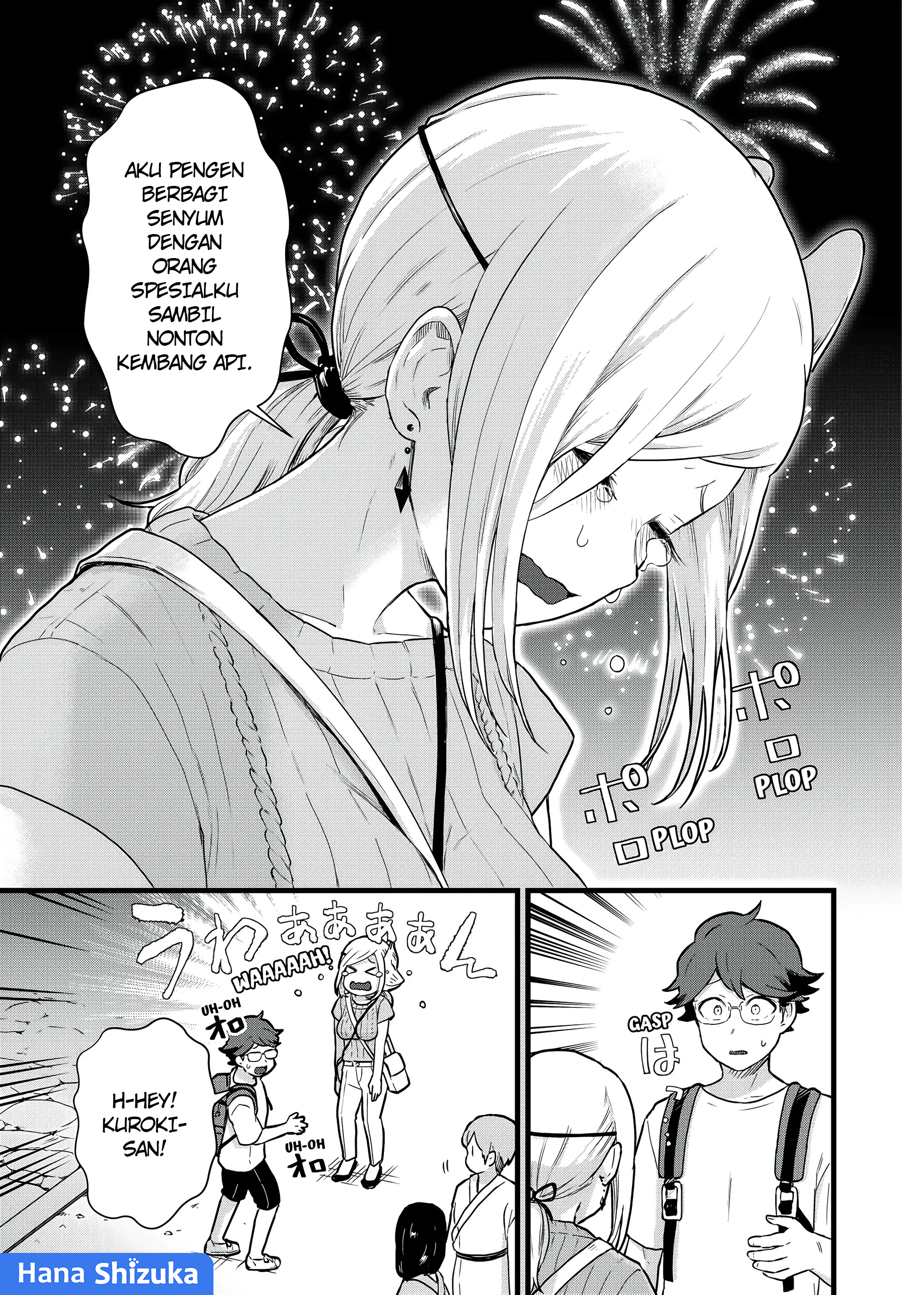 Tonari no Kuroki-san wa Nomu to Yabai Chapter 28 - halaman 8