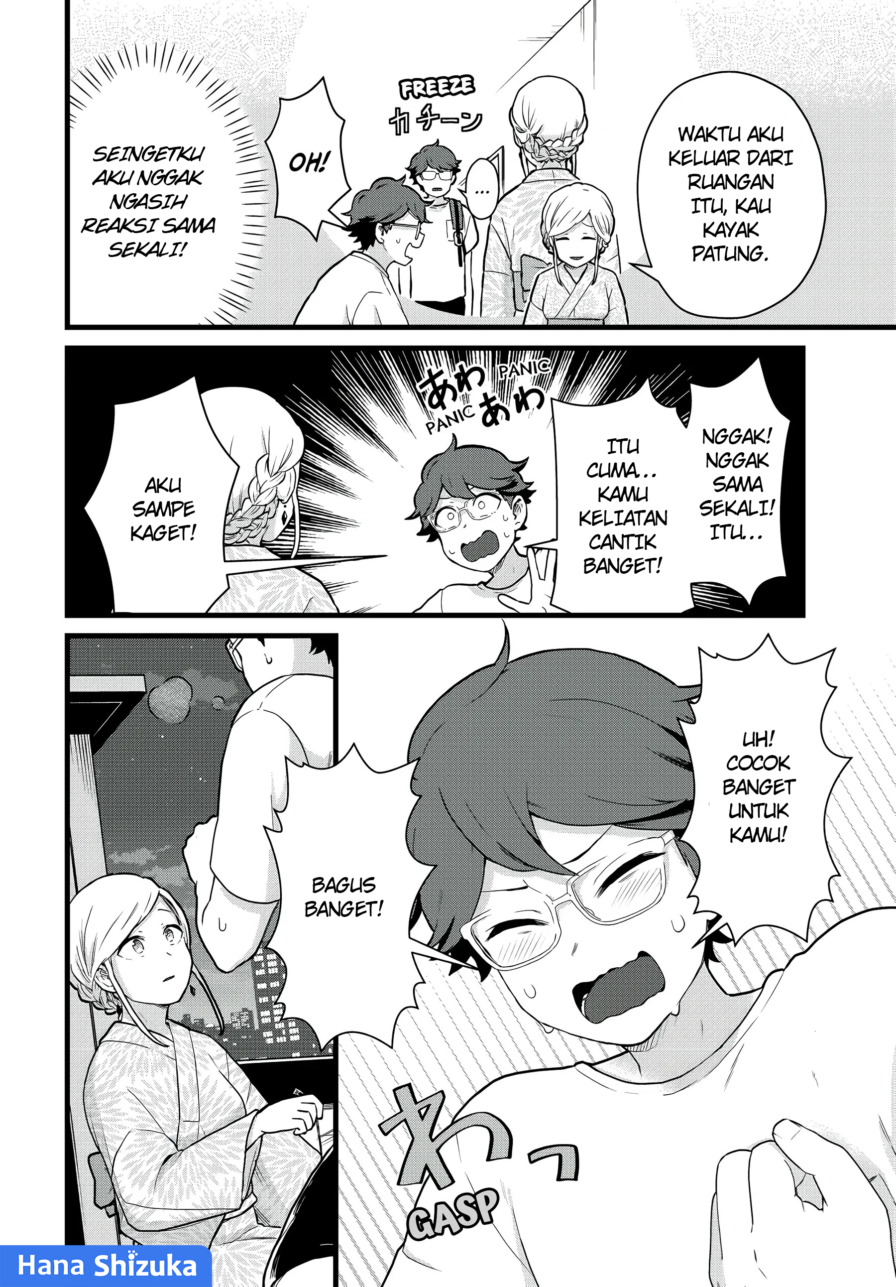 Tonari no Kuroki-san wa Nomu to Yabai Chapter 29 - halaman 11