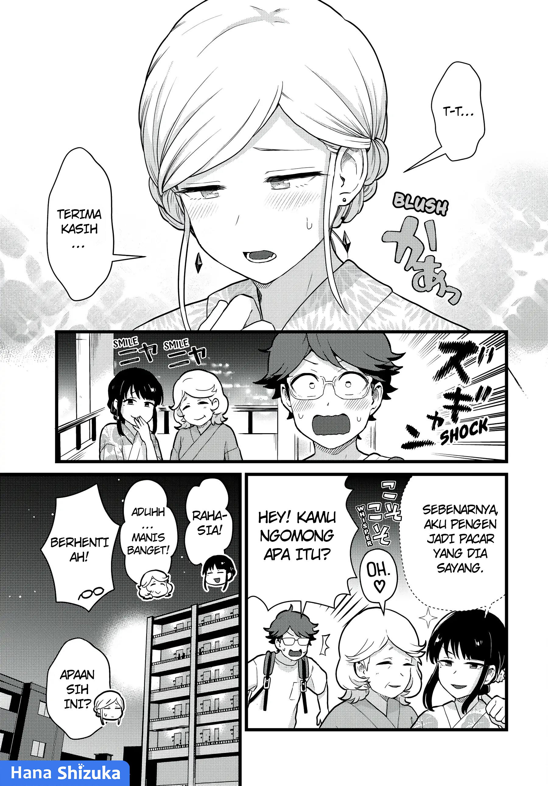 Tonari no Kuroki-san wa Nomu to Yabai Chapter 29 - halaman 16