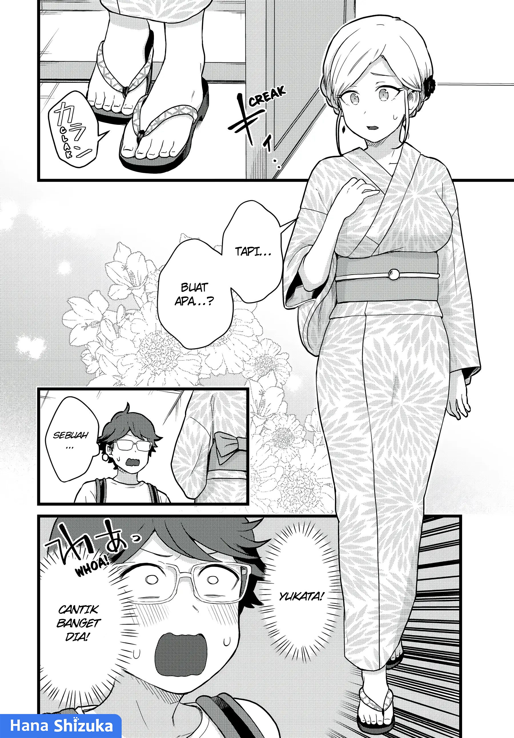 Tonari no Kuroki-san wa Nomu to Yabai Chapter 29 - halaman 3