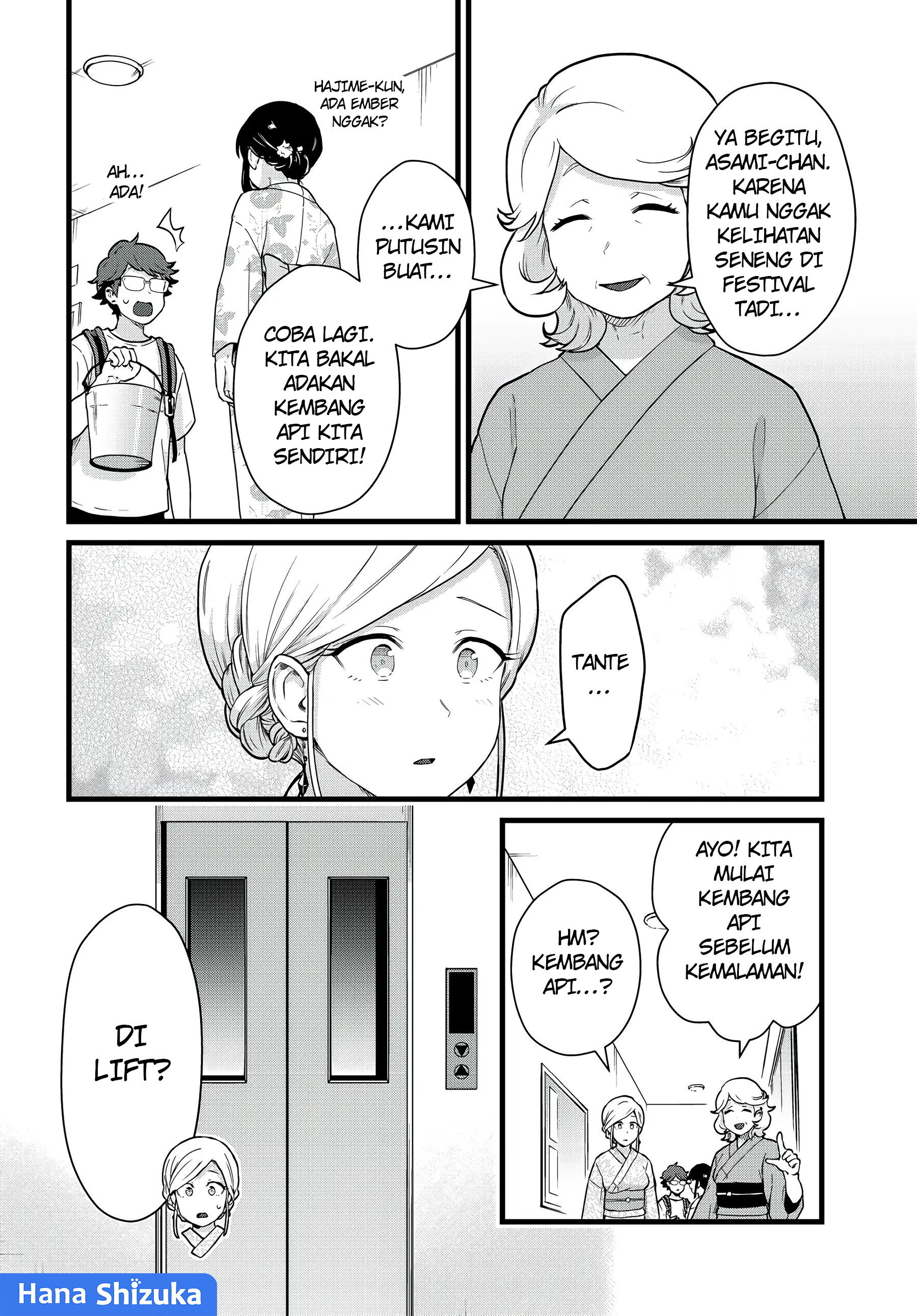 Tonari no Kuroki-san wa Nomu to Yabai Chapter 29 - halaman 5