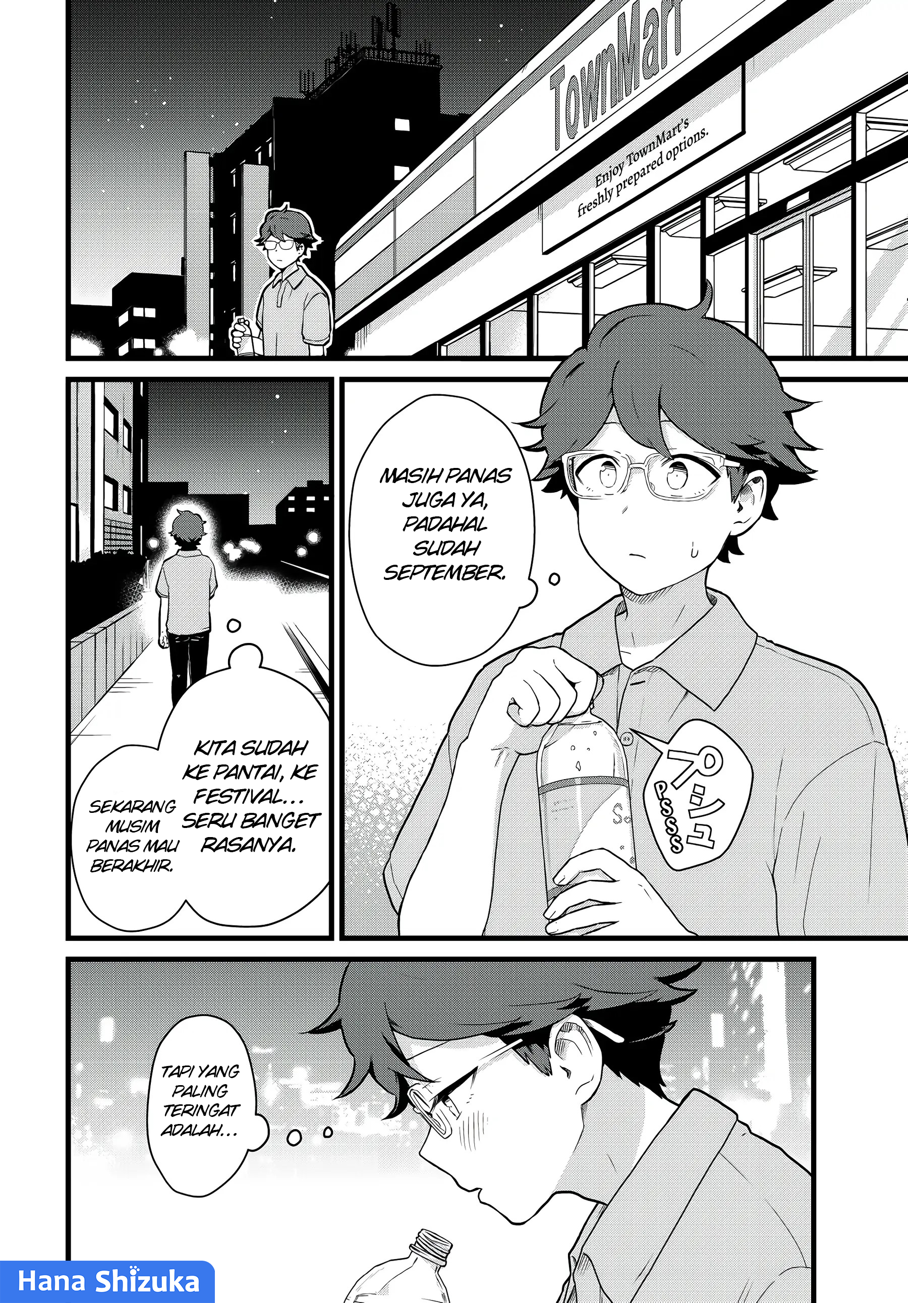 Tonari no Kuroki-san wa Nomu to Yabai Chapter 30 - halaman 3