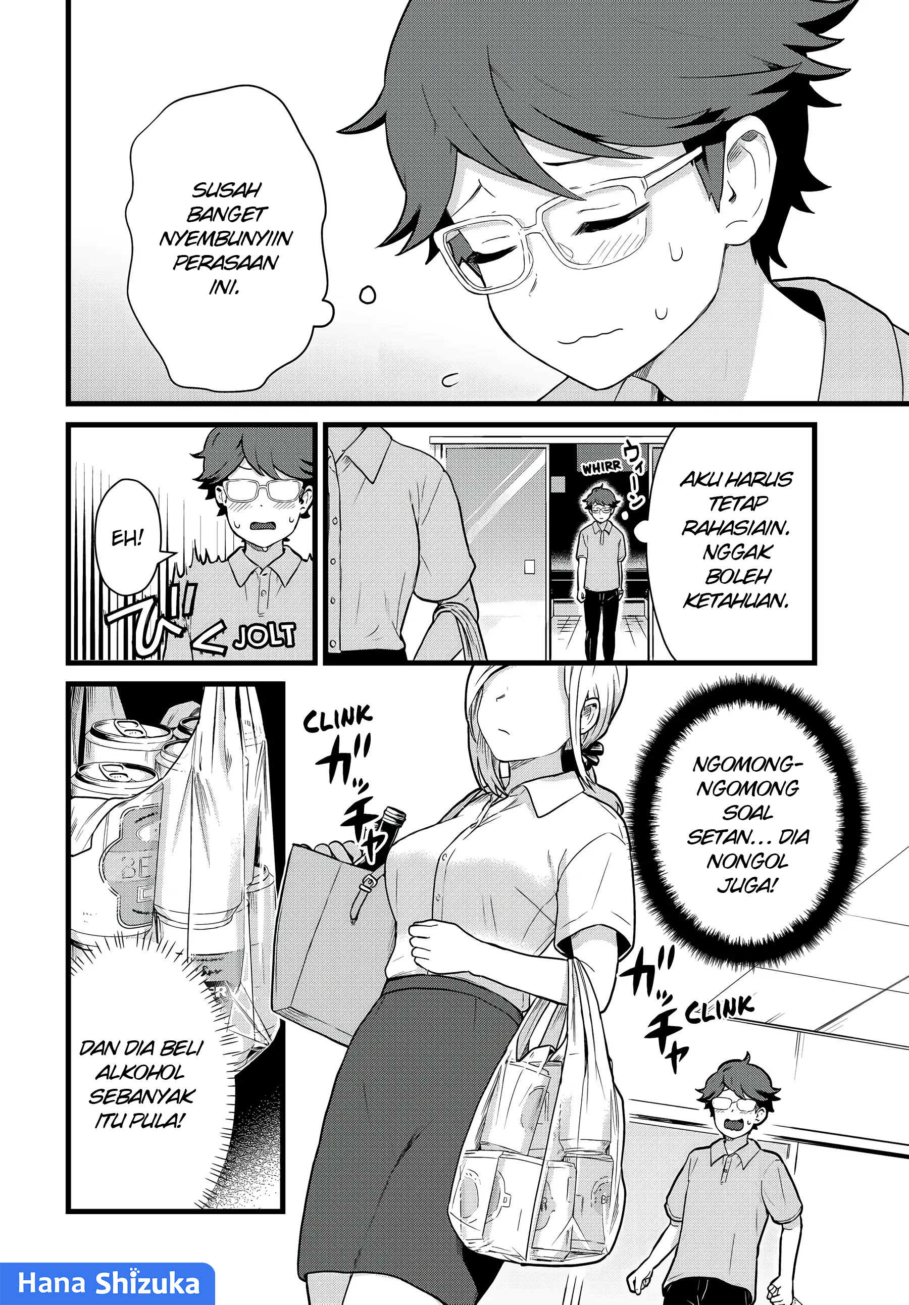 Tonari no Kuroki-san wa Nomu to Yabai Chapter 30 - halaman 5