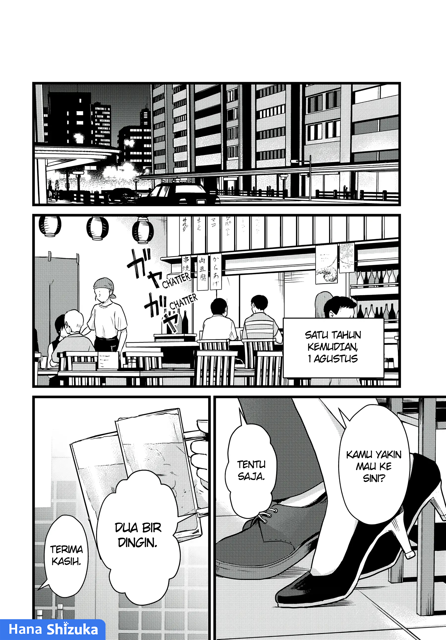 Tonari no Kuroki-san wa Nomu to Yabai Chapter 31 - halaman 11