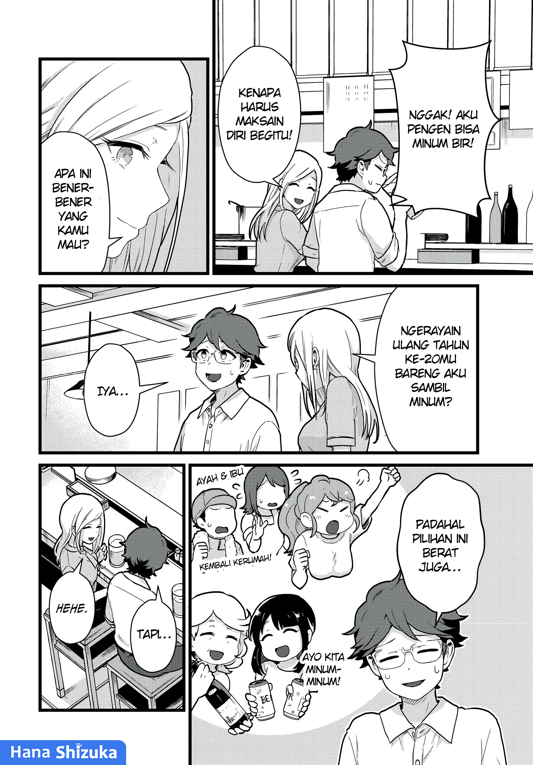 Tonari no Kuroki-san wa Nomu to Yabai Chapter 31 - halaman 13