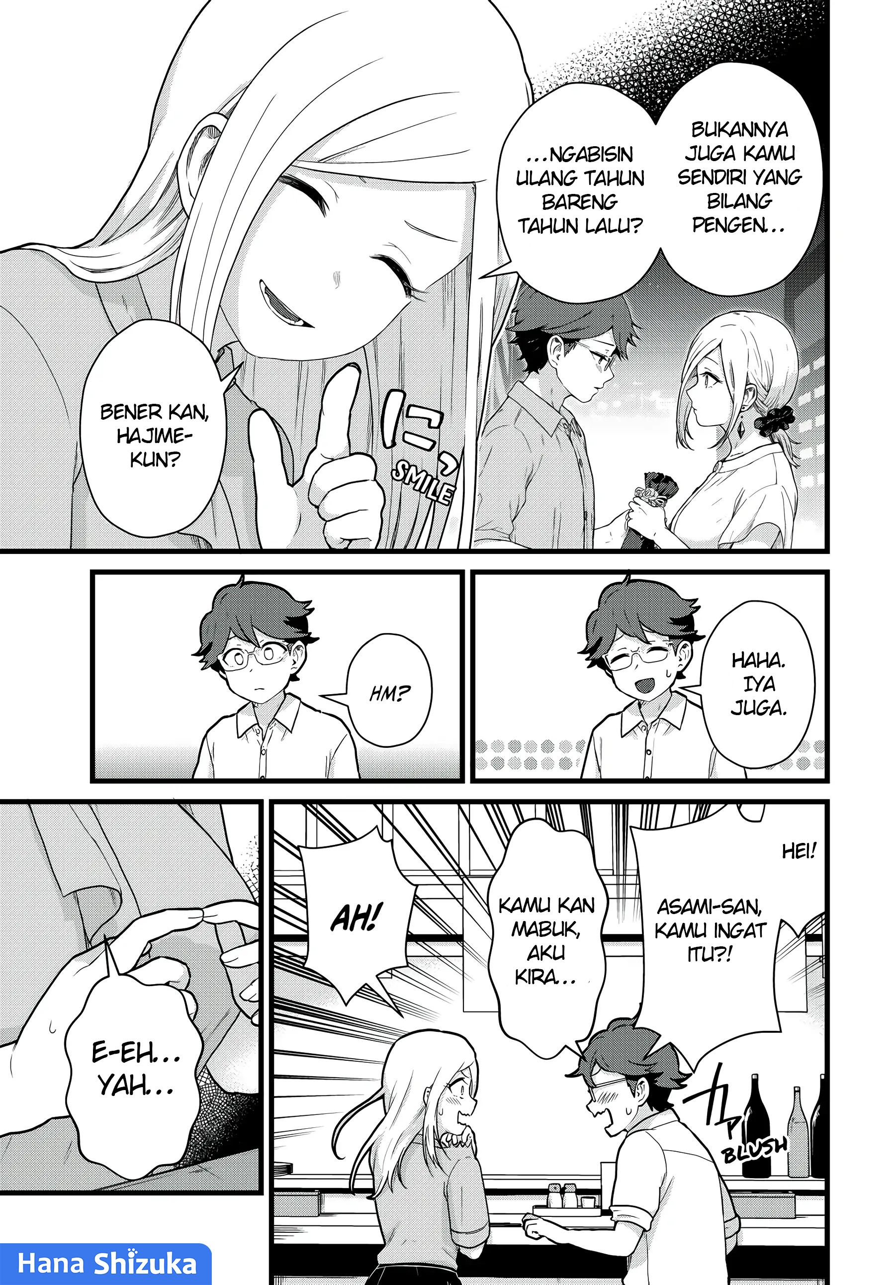 Tonari no Kuroki-san wa Nomu to Yabai Chapter 31 - halaman 14