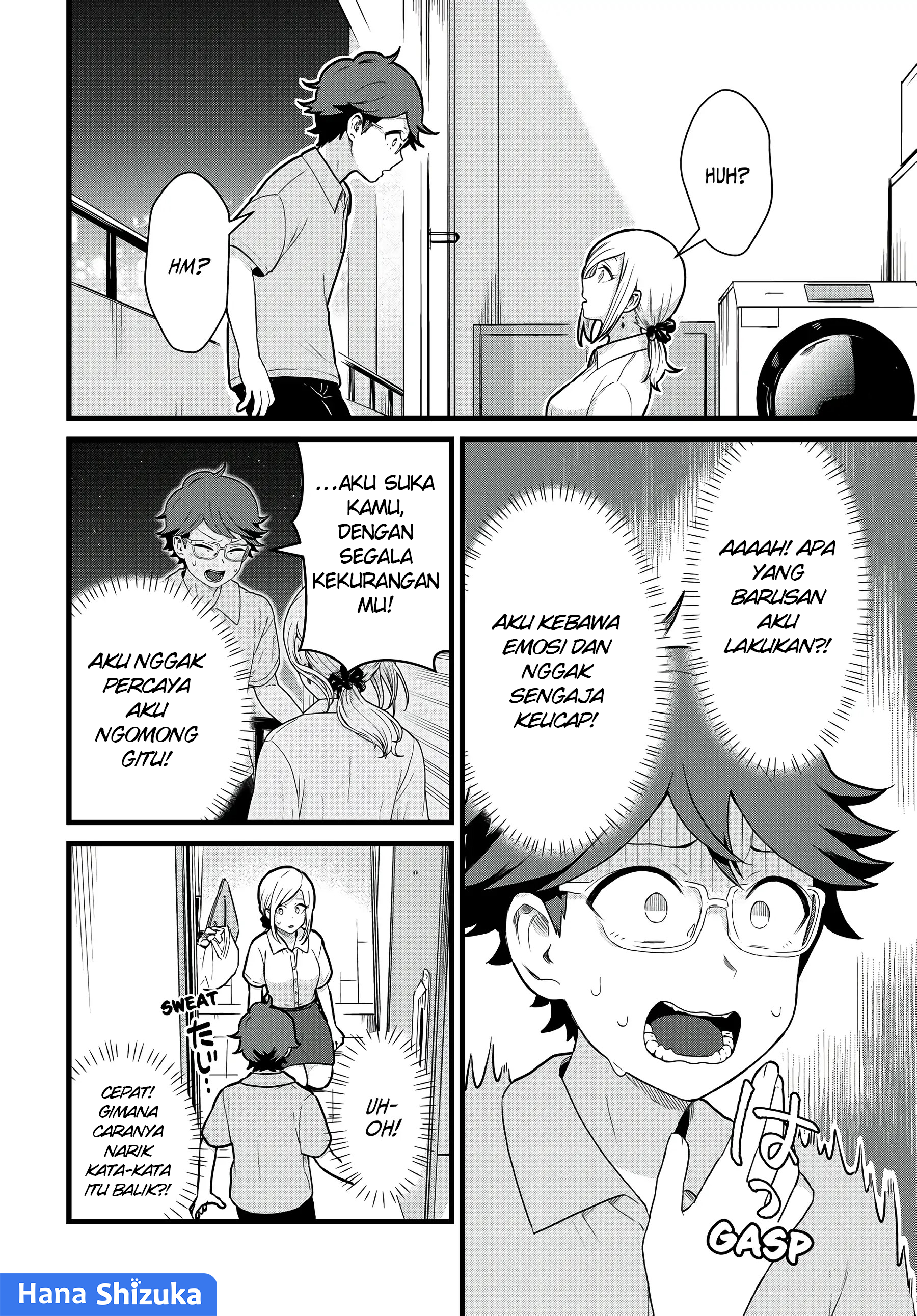 Tonari no Kuroki-san wa Nomu to Yabai Chapter 31 - halaman 3