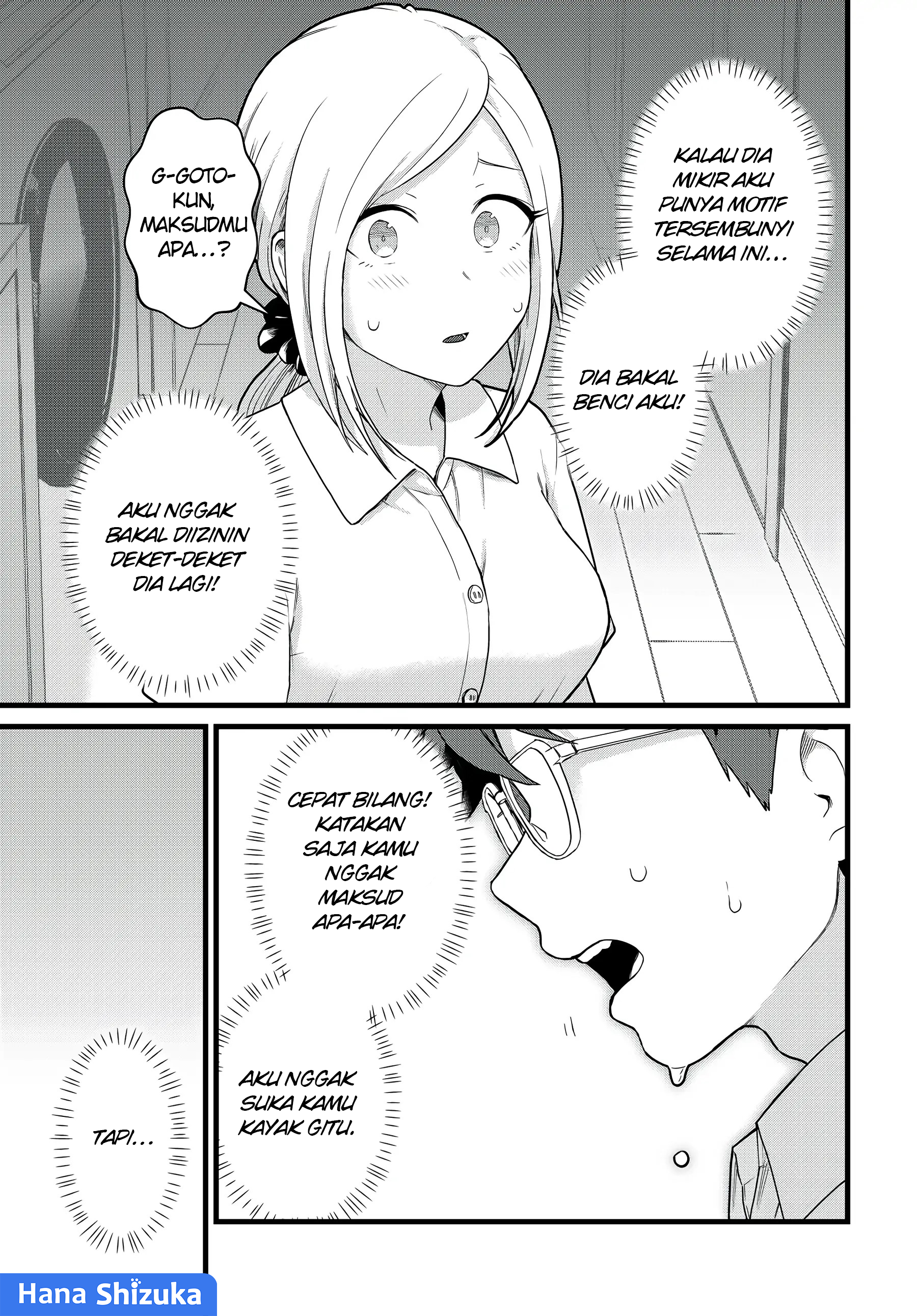 Tonari no Kuroki-san wa Nomu to Yabai Chapter 31 - halaman 4