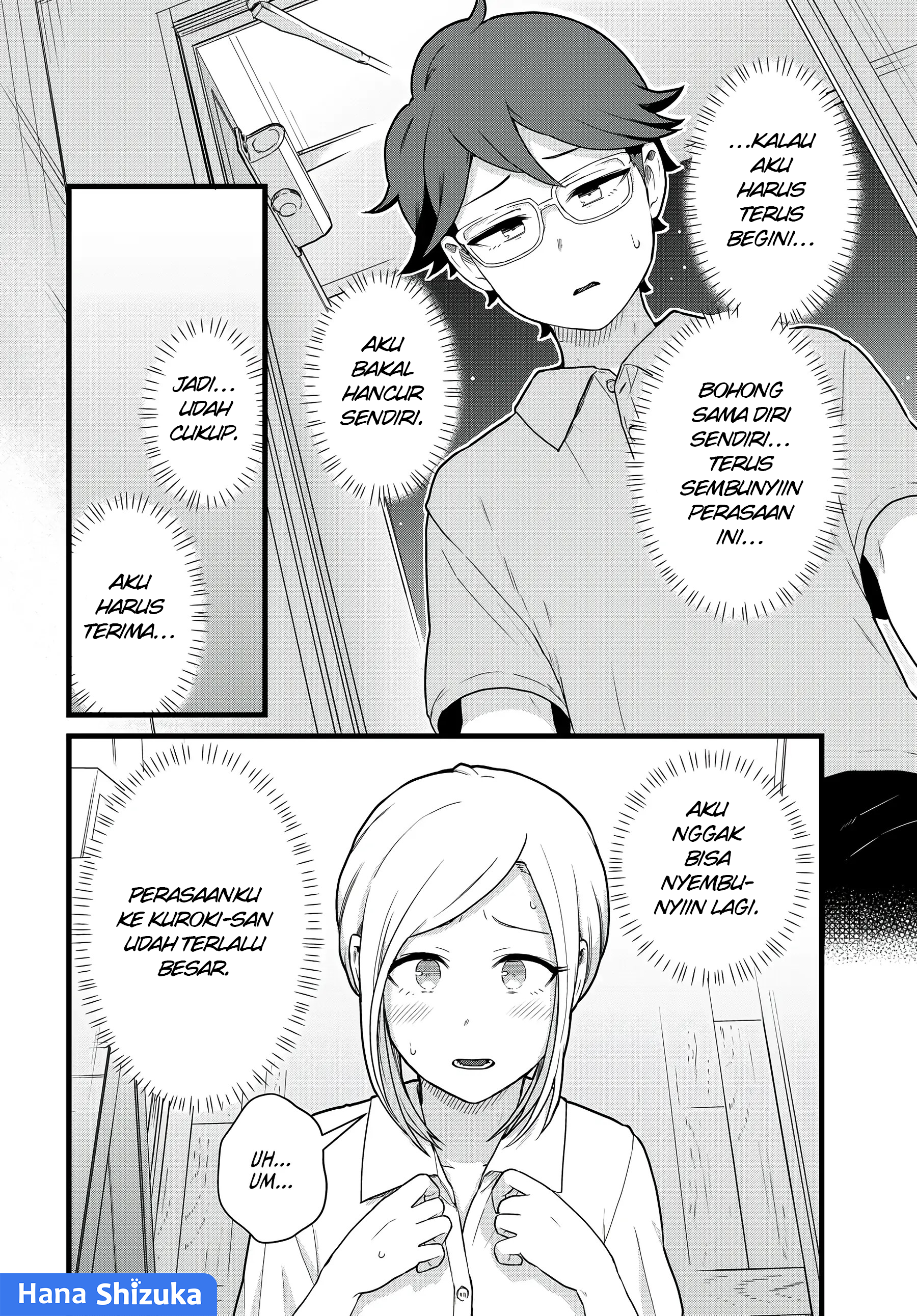 Tonari no Kuroki-san wa Nomu to Yabai Chapter 31 - halaman 5