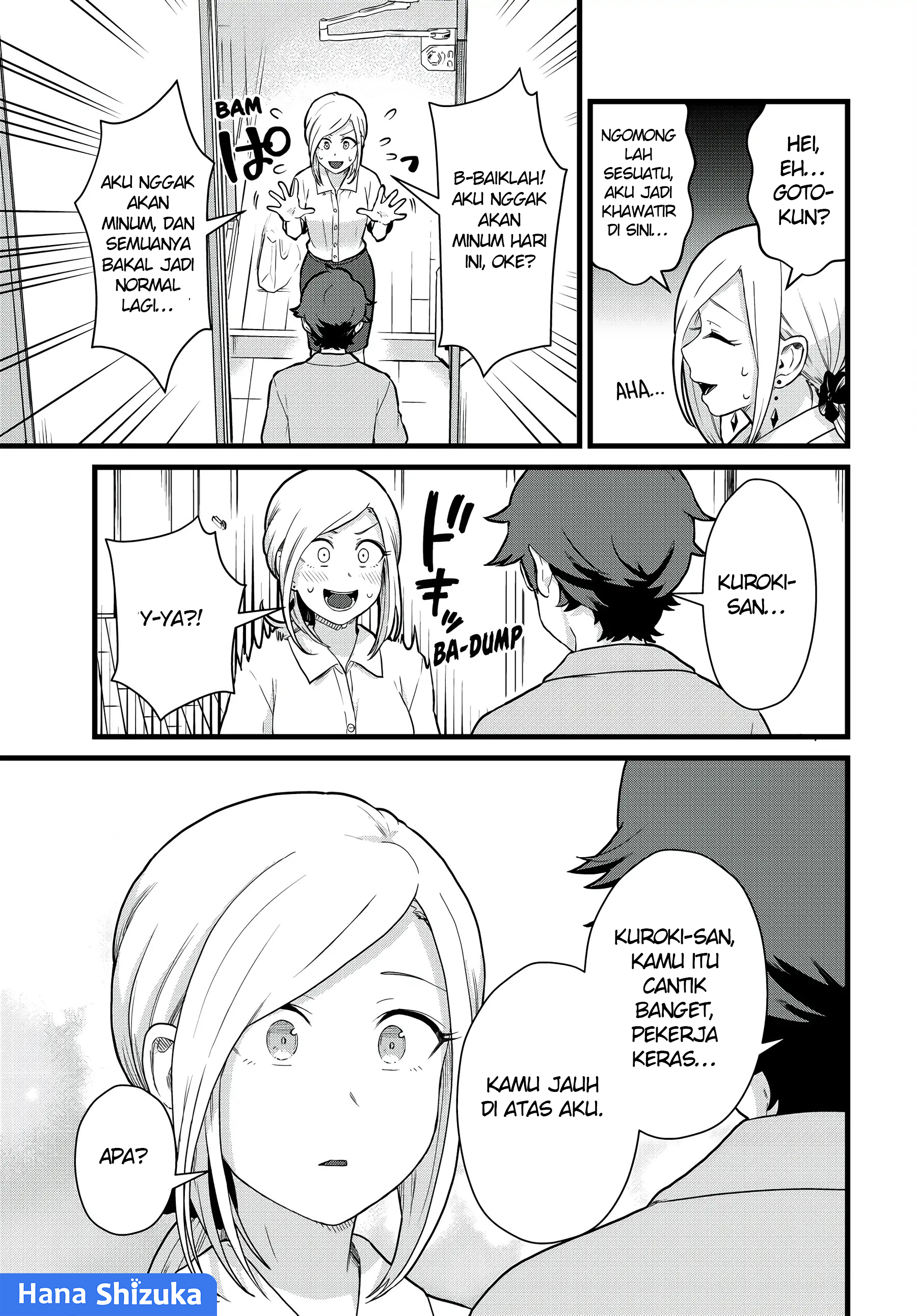 Tonari no Kuroki-san wa Nomu to Yabai Chapter 31 - halaman 6