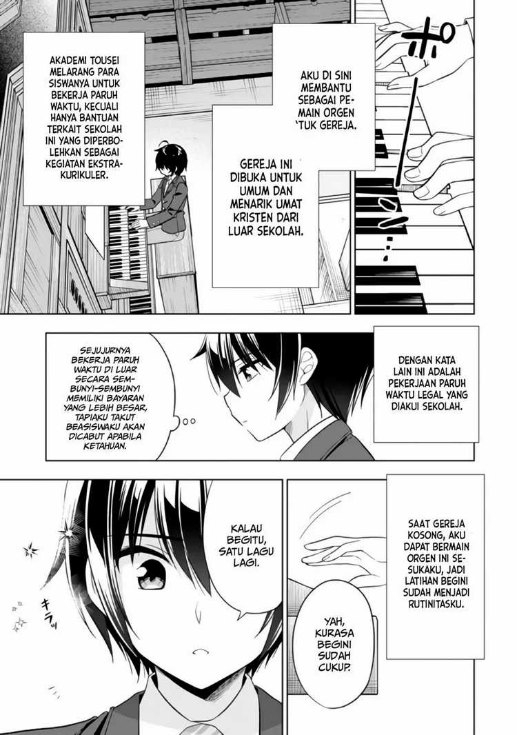 Tonari no Kuuderella wo Amayakashitara, Uchi no Aikagi wo Watasu Koto ni Natta Chapter 1 - halaman 29