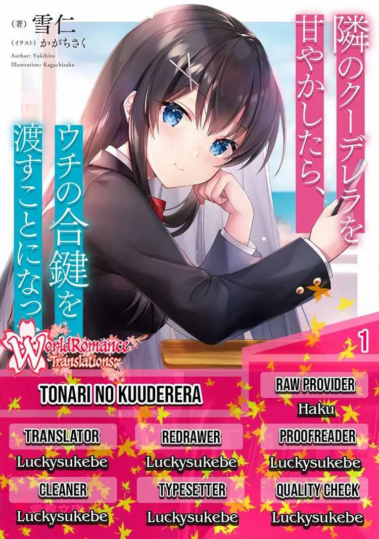 Tonari No Kuuderera O Amayakashitara, Uchi No Aikagi O Watasu Koto Ni Natta Chapter 1 - halaman 1