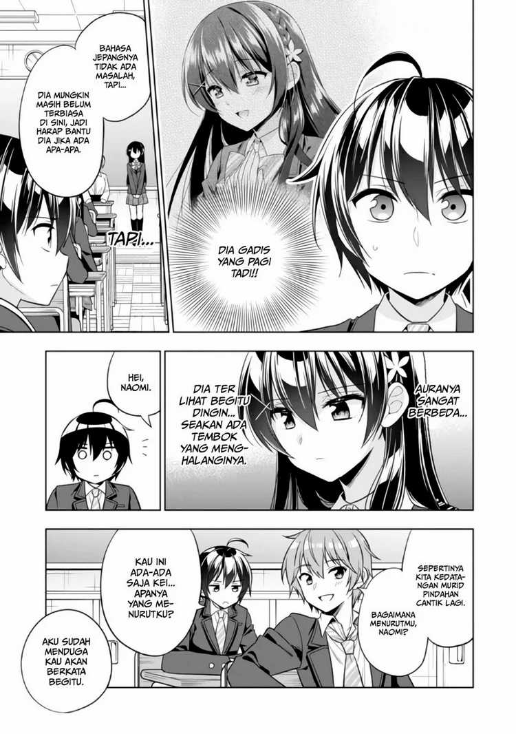 Tonari No Kuuderera O Amayakashitara, Uchi No Aikagi O Watasu Koto Ni Natta Chapter 1 - halaman 17
