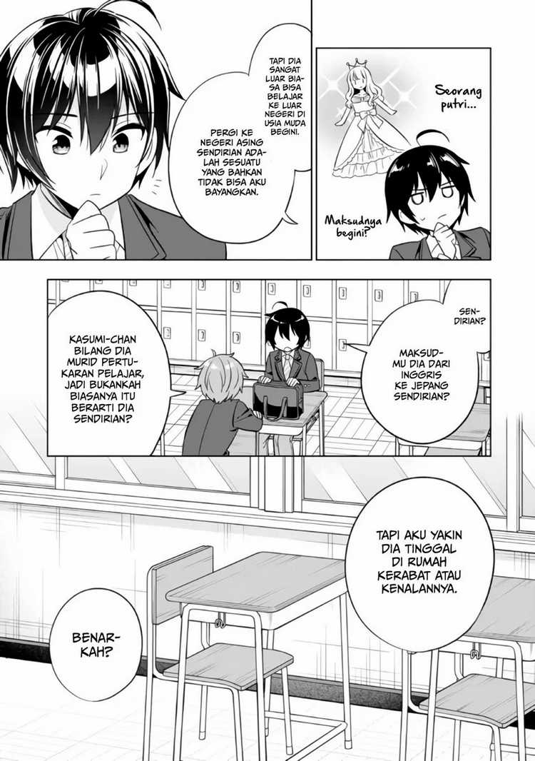 Tonari No Kuuderera O Amayakashitara, Uchi No Aikagi O Watasu Koto Ni Natta Chapter 1 - halaman 25