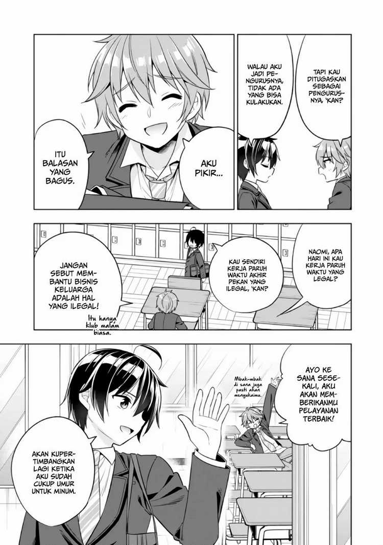 Tonari No Kuuderera O Amayakashitara, Uchi No Aikagi O Watasu Koto Ni Natta Chapter 1 - halaman 27