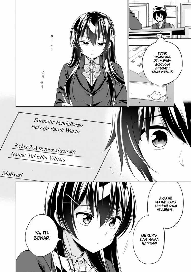 Tonari No Kuuderera O Amayakashitara, Uchi No Aikagi O Watasu Koto Ni Natta Chapter 1 - halaman 32