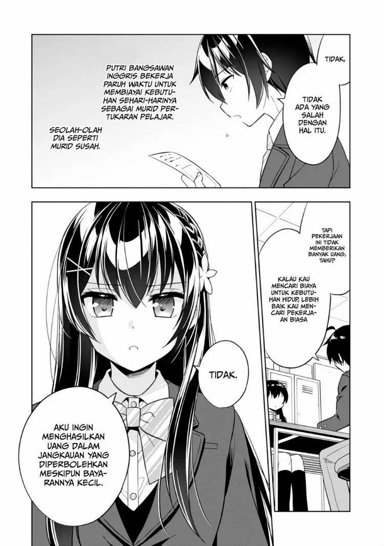 Tonari No Kuuderera O Amayakashitara, Uchi No Aikagi O Watasu Koto Ni Natta Chapter 1 - halaman 34
