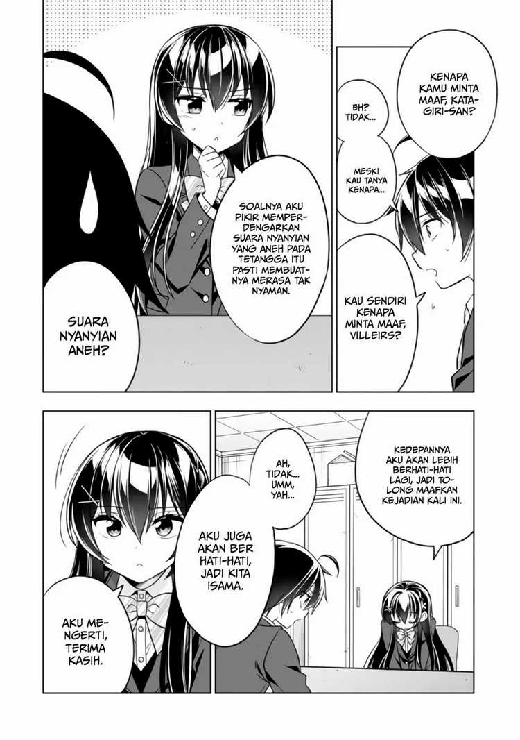 Tonari No Kuuderera O Amayakashitara, Uchi No Aikagi O Watasu Koto Ni Natta Chapter 1 - halaman 38