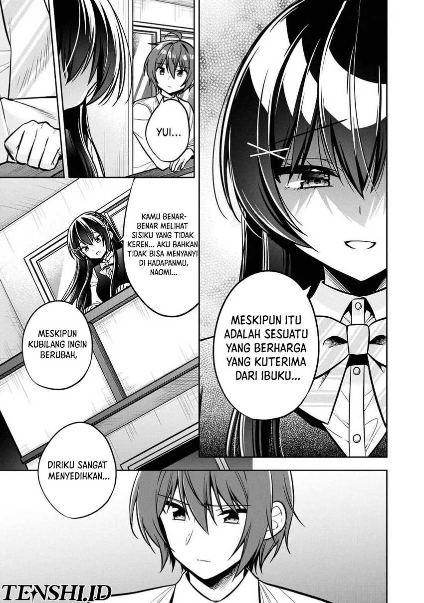 Tonari No Kuuderera O Amayakashitara, Uchi No Aikagi O Watasu Koto Ni Natta Chapter 12 - halaman 12