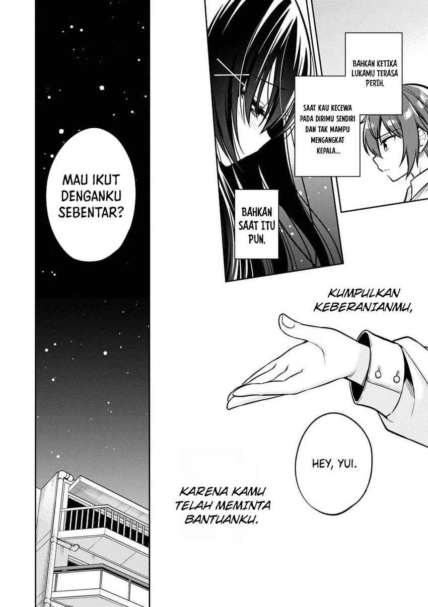 Tonari No Kuuderera O Amayakashitara, Uchi No Aikagi O Watasu Koto Ni Natta Chapter 12 - halaman 15