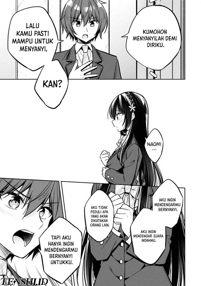 Tonari No Kuuderera O Amayakashitara, Uchi No Aikagi O Watasu Koto Ni Natta Chapter 12 - halaman 22