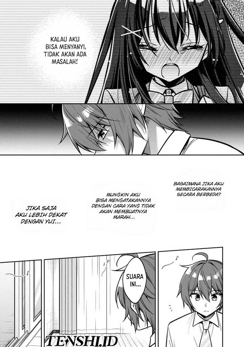 Tonari No Kuuderera O Amayakashitara, Uchi No Aikagi O Watasu Koto Ni Natta Chapter 12 - halaman 6