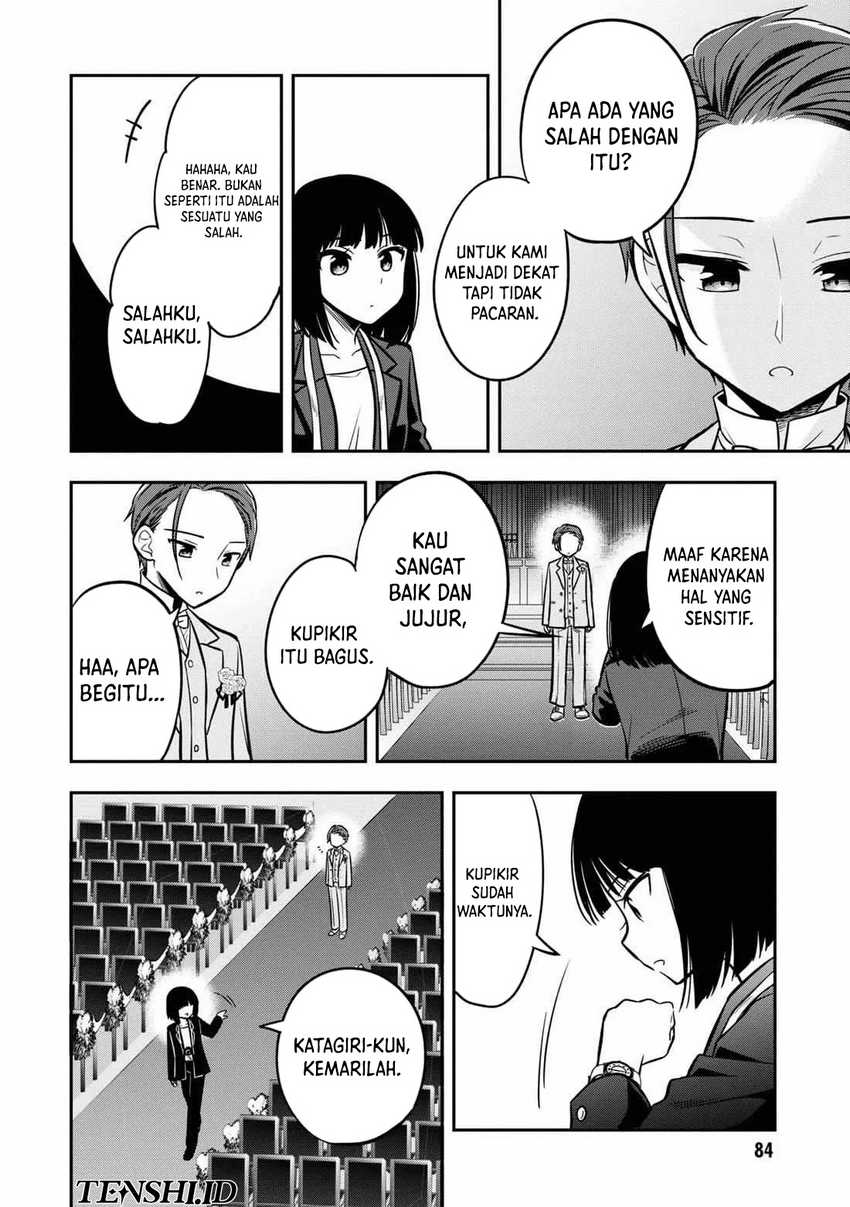 Tonari No Kuuderera O Amayakashitara, Uchi No Aikagi O Watasu Koto Ni Natta Chapter 14 - halaman 25
