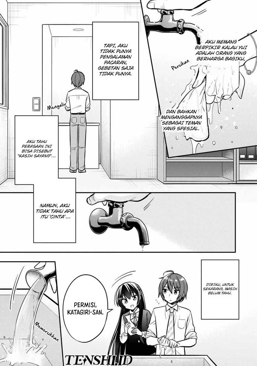 Tonari No Kuuderera O Amayakashitara, Uchi No Aikagi O Watasu Koto Ni Natta Chapter 14 - halaman 6
