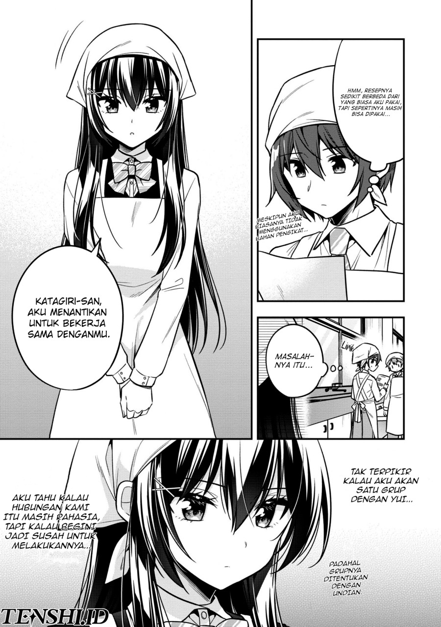 Tonari No Kuuderera O Amayakashitara, Uchi No Aikagi O Watasu Koto Ni Natta Chapter 17 - halaman 4