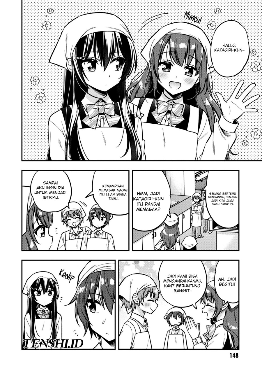 Tonari No Kuuderera O Amayakashitara, Uchi No Aikagi O Watasu Koto Ni Natta Chapter 17 - halaman 5