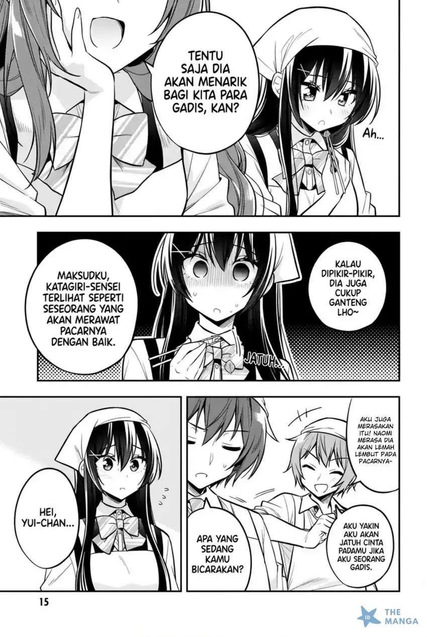 Tonari No Kuuderera O Amayakashitara, Uchi No Aikagi O Watasu Koto Ni Natta Chapter 18 - halaman 14