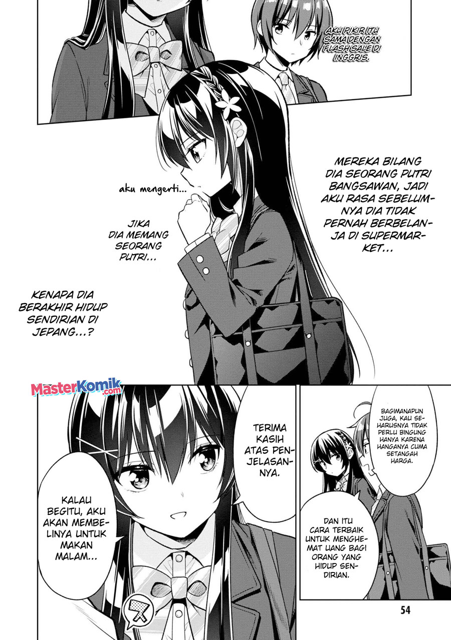 Tonari No Kuuderera O Amayakashitara, Uchi No Aikagi O Watasu Koto Ni Natta Chapter 2 - halaman 1
