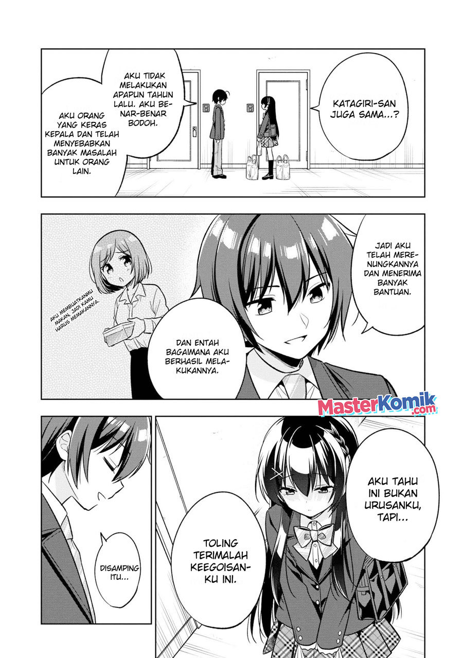 Tonari No Kuuderera O Amayakashitara, Uchi No Aikagi O Watasu Koto Ni Natta Chapter 2 - halaman 16