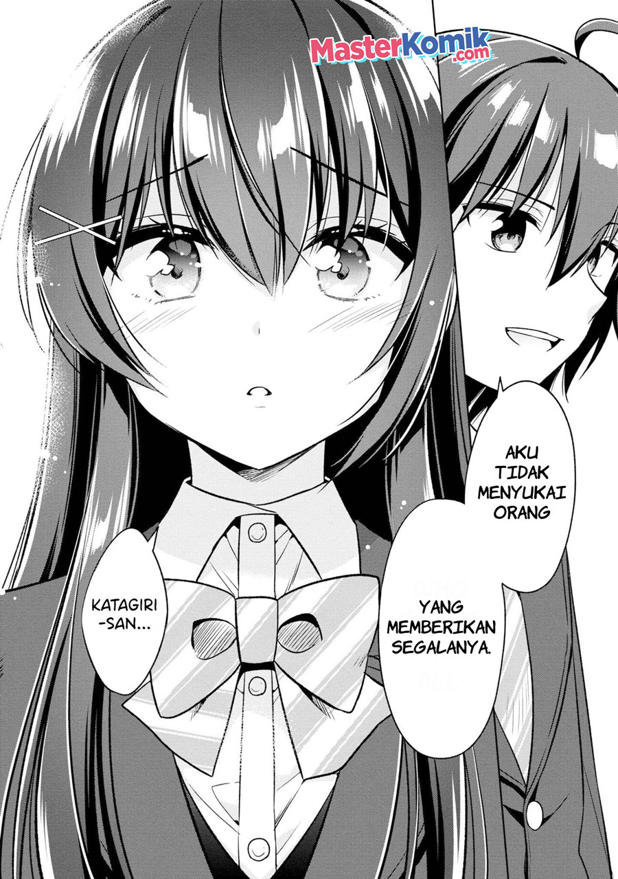 Tonari No Kuuderera O Amayakashitara, Uchi No Aikagi O Watasu Koto Ni Natta Chapter 2 - halaman 17