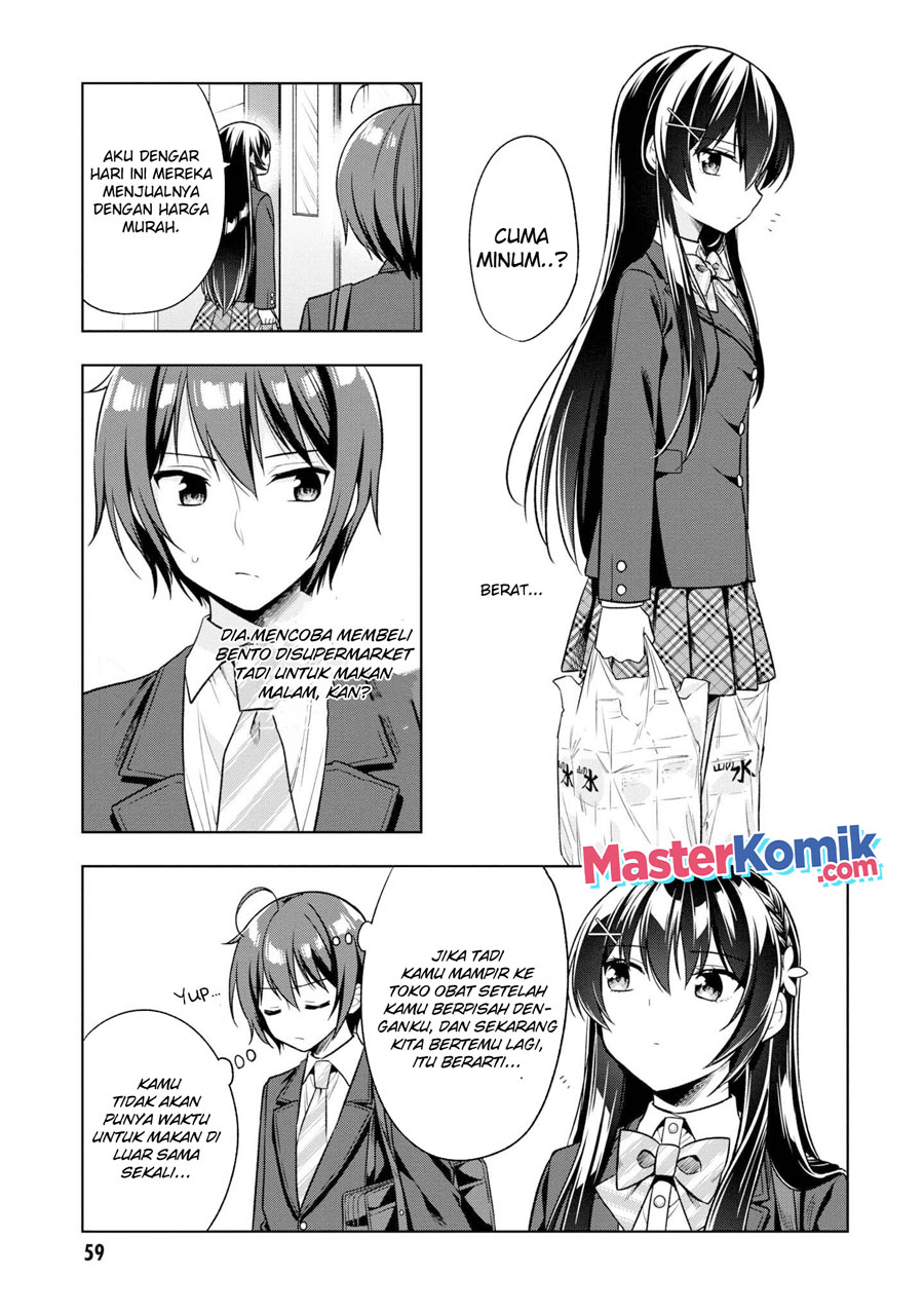 Tonari No Kuuderera O Amayakashitara, Uchi No Aikagi O Watasu Koto Ni Natta Chapter 2 - halaman 6