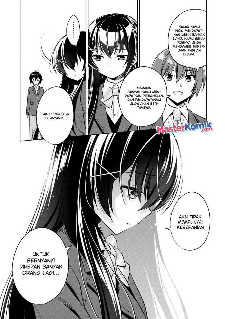 Tonari No Kuuderera O Amayakashitara, Uchi No Aikagi O Watasu Koto Ni Natta Chapter 3 - halaman 14