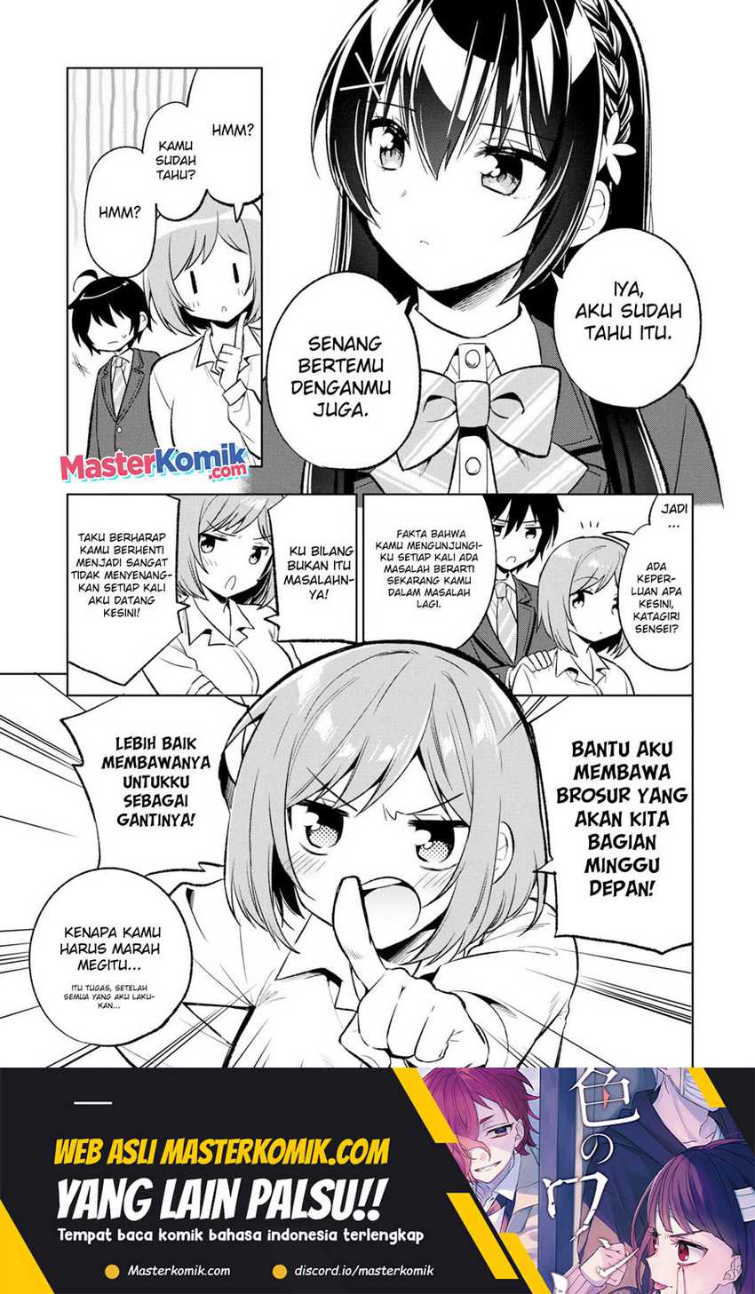 Tonari No Kuuderera O Amayakashitara, Uchi No Aikagi O Watasu Koto Ni Natta Chapter 3 - halaman 8