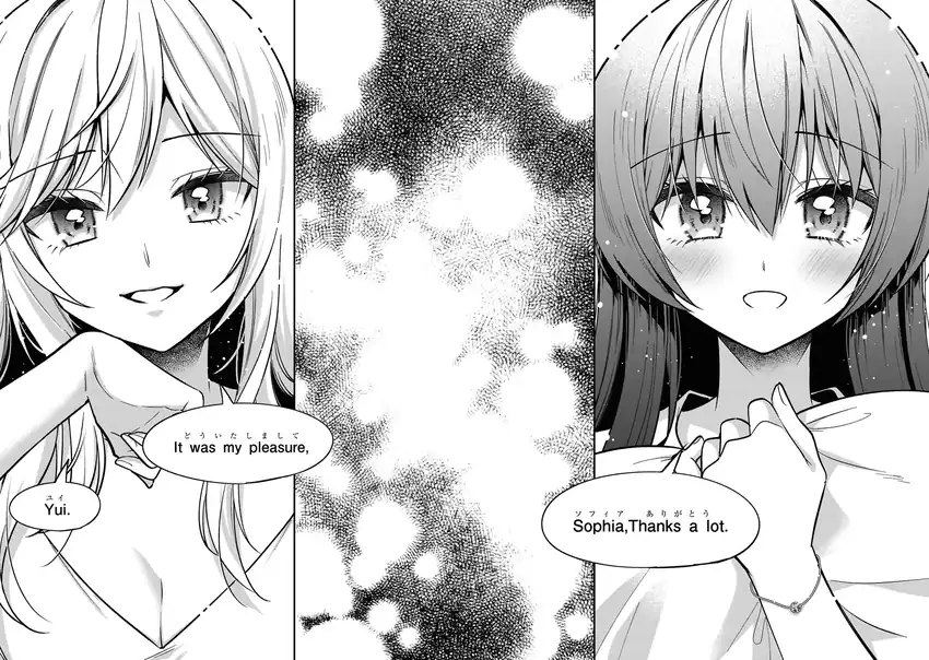 Tonari No Kuuderera O Amayakashitara, Uchi No Aikagi O Watasu Koto Ni Natta Chapter 30 - halaman 35