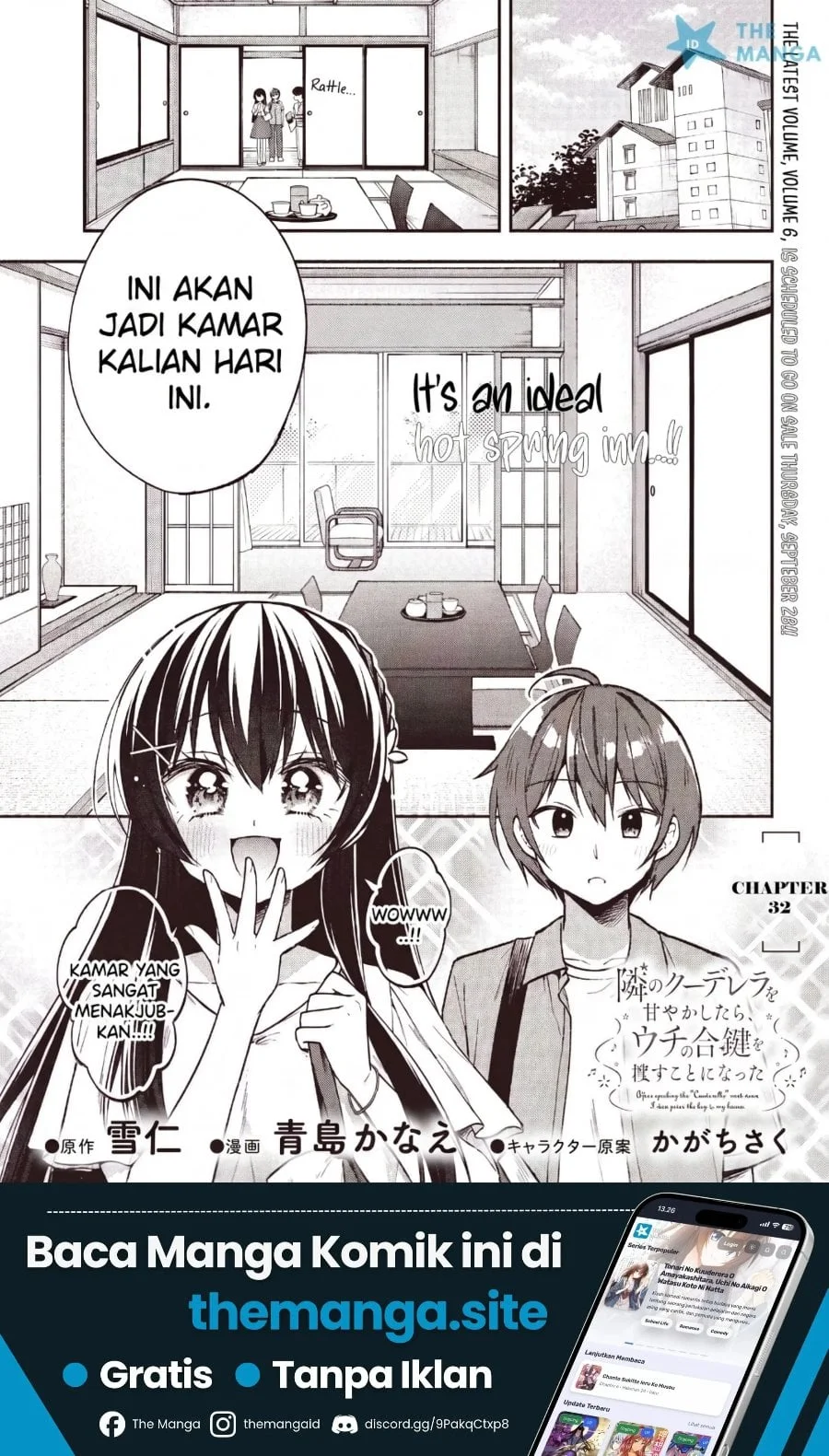 Tonari No Kuuderera O Amayakashitara, Uchi No Aikagi O Watasu Koto Ni Natta Chapter 32 - halaman 2