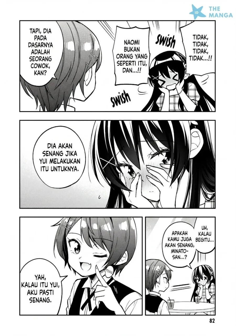 Tonari No Kuuderera O Amayakashitara, Uchi No Aikagi O Watasu Koto Ni Natta Chapter 35 - halaman 23