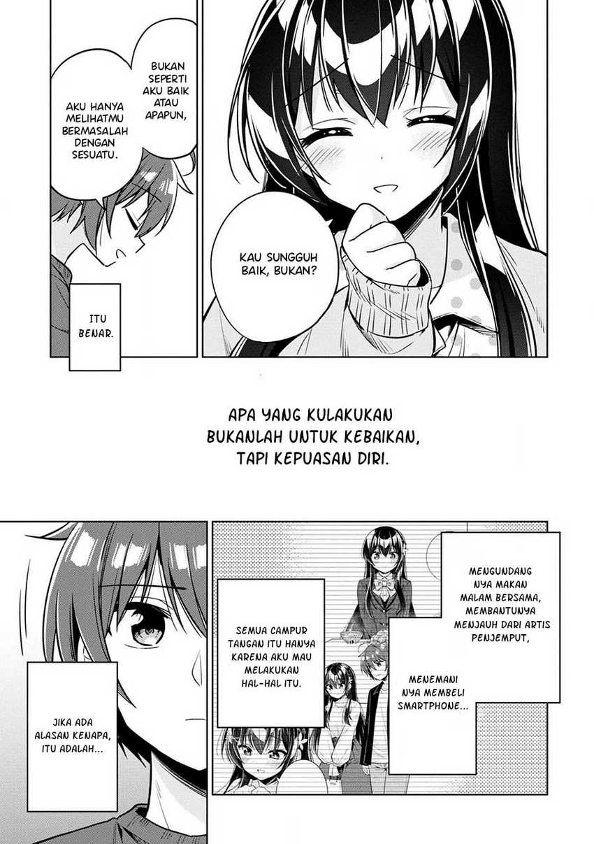 Tonari No Kuuderera O Amayakashitara, Uchi No Aikagi O Watasu Koto Ni Natta Chapter 5 - halaman 16
