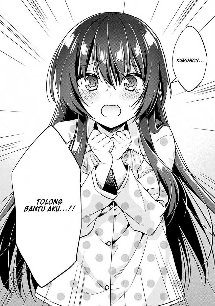 Tonari No Kuuderera O Amayakashitara, Uchi No Aikagi O Watasu Koto Ni Natta Chapter 5 - halaman 3