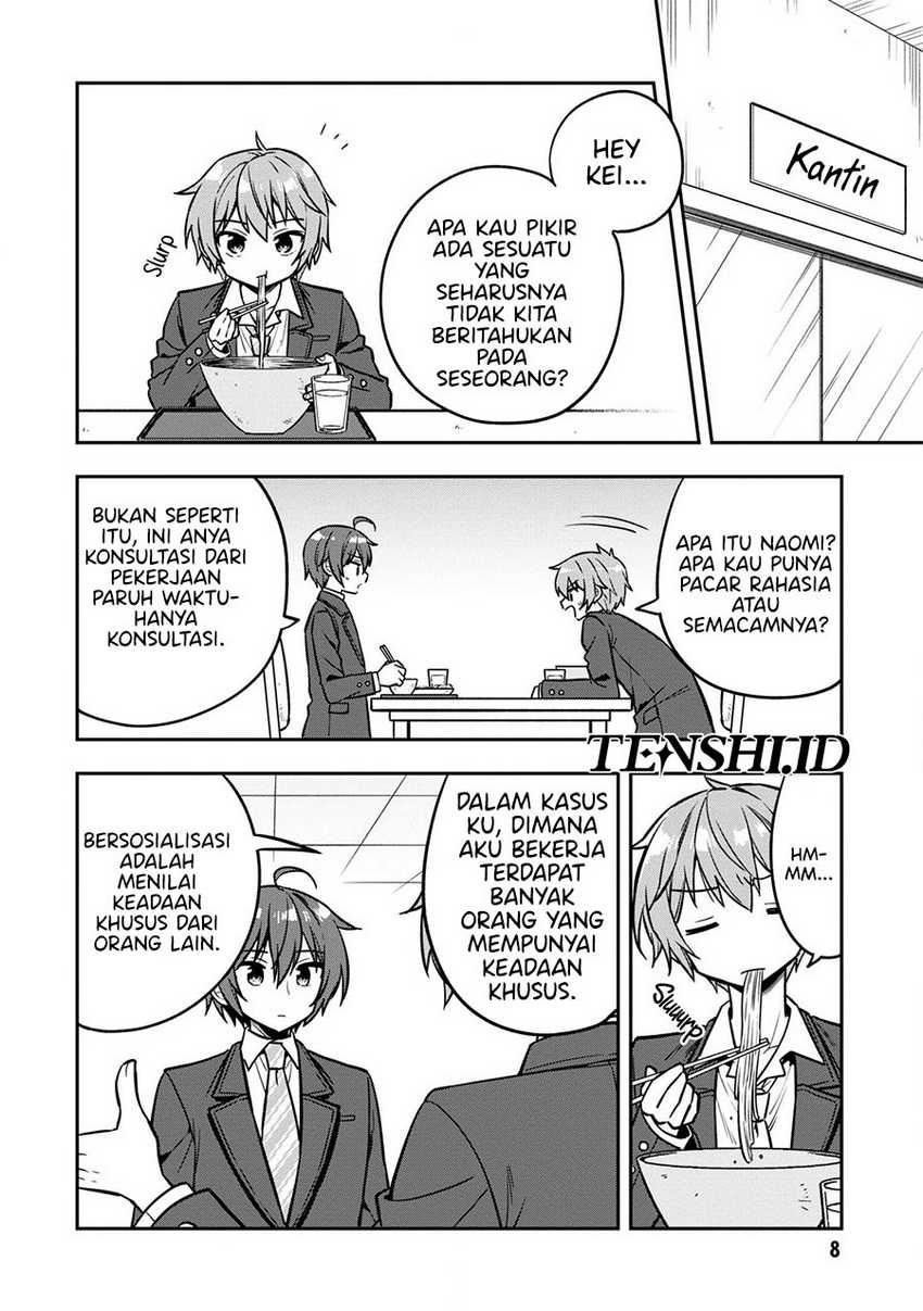 Tonari No Kuuderera O Amayakashitara, Uchi No Aikagi O Watasu Koto Ni Natta Chapter 6 - halaman 9