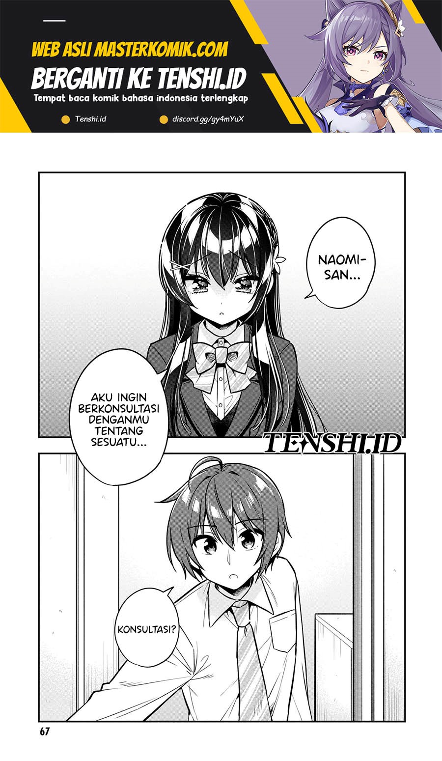 Tonari No Kuuderera O Amayakashitara, Uchi No Aikagi O Watasu Koto Ni Natta Chapter 8 - halaman 2