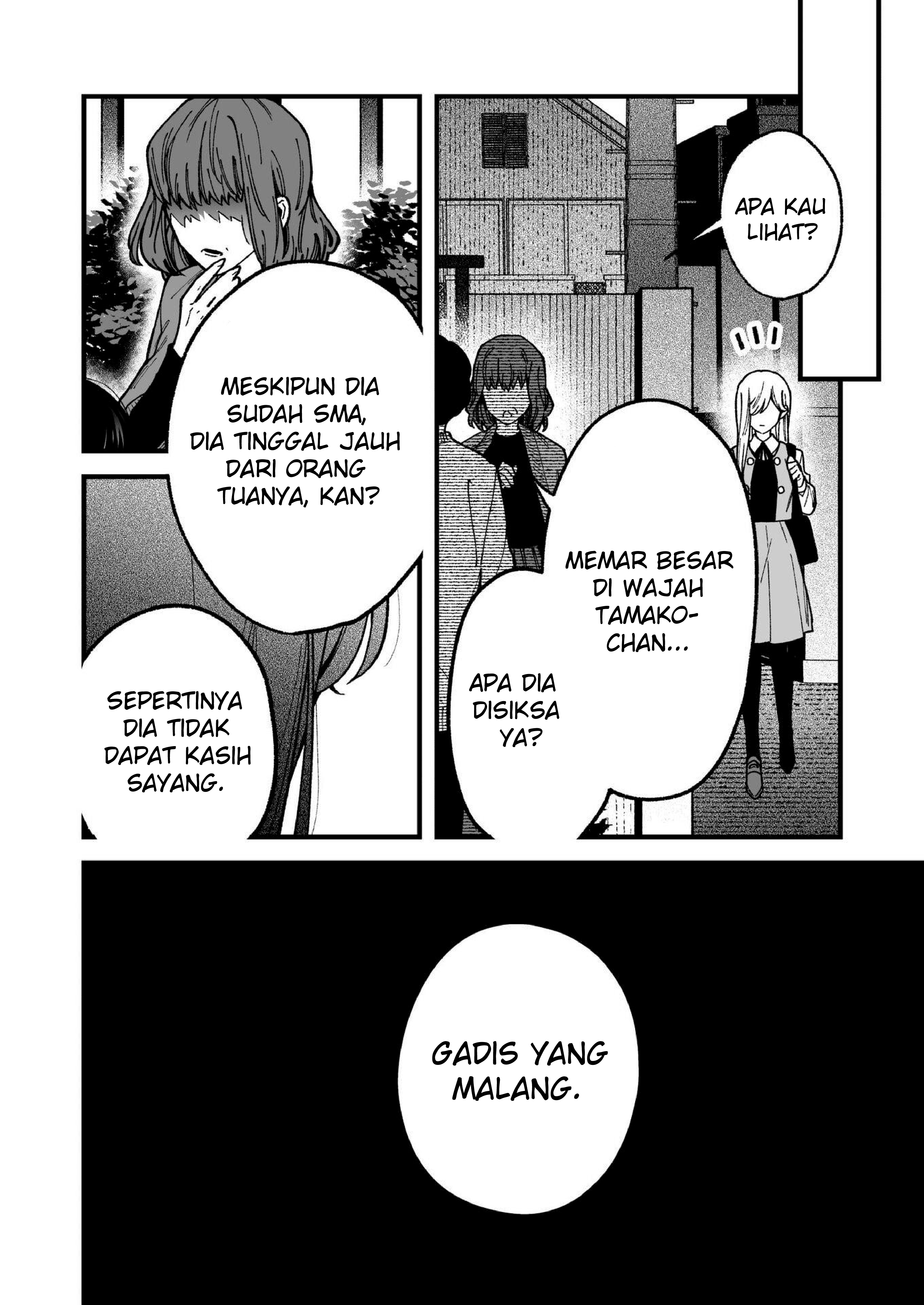 Tonari no Neko ga Joubutsu Shite Kurenai Chapter 0 - halaman 10